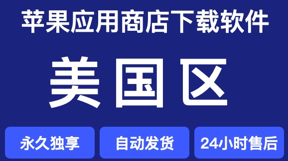 苹果账号购买后“双重认证”失效怎么办？（解决方法）