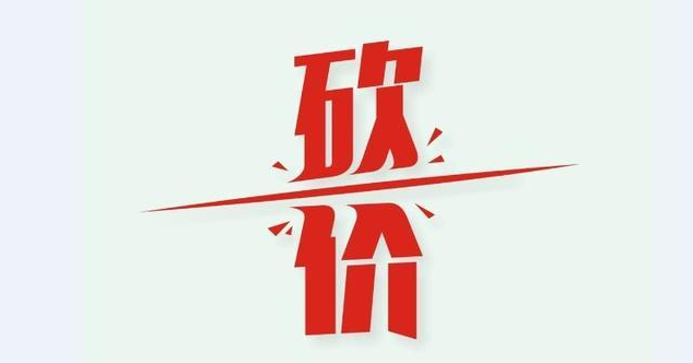 24小时真人砍价助力网.png