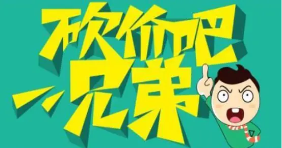助力接单平台.png